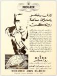 Rolex 1956 17.jpg